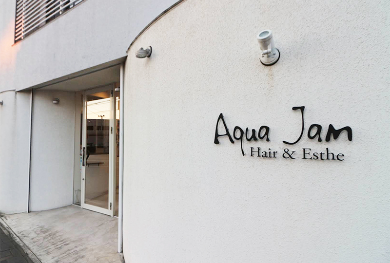 AquaJam入口のロゴ